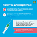 Как не стать жертвой укуса собаки 