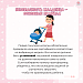 Безопасность младенца. О чём должна знать каждый родитель 