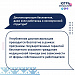 Углубленная диспансеризация после COVID-19. Ответы на вопросы